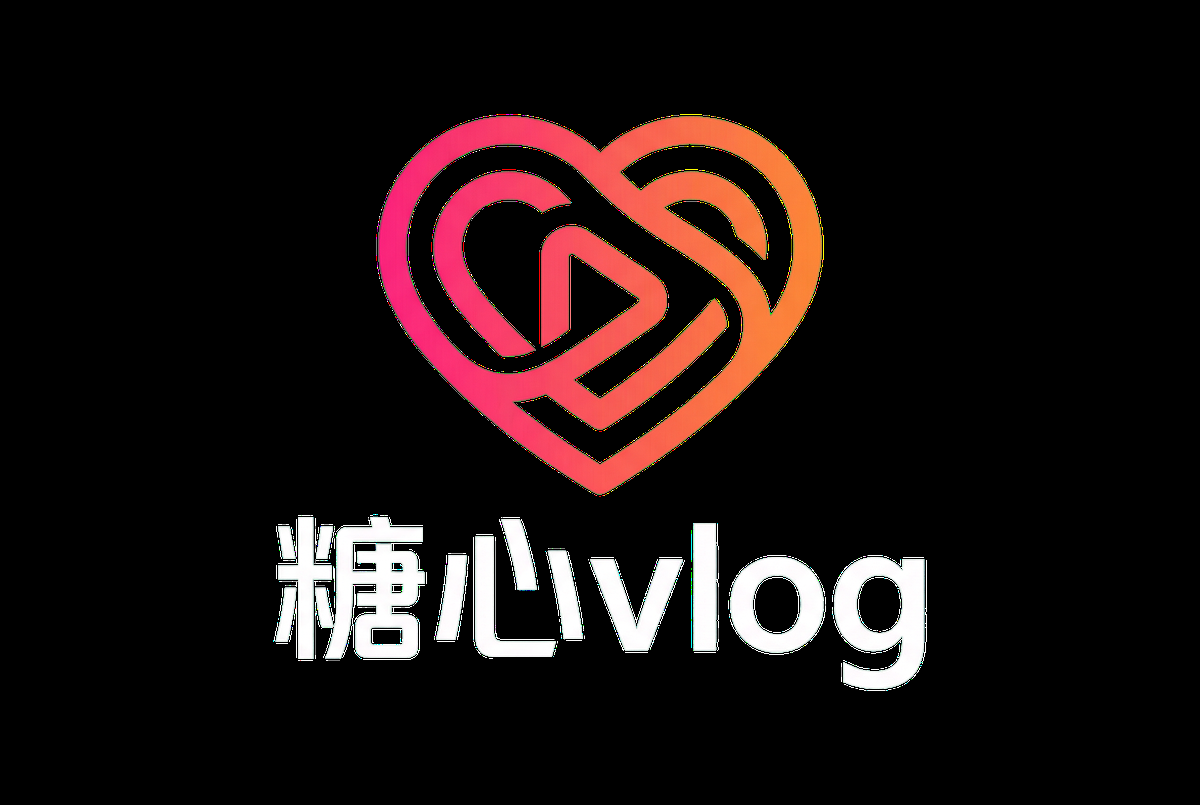 糖心vlog